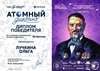Лучкина Ольга Владимировна 2026 - 2027